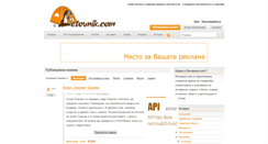 Desktop Screenshot of letovnik.com